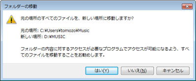 20121123_win7006