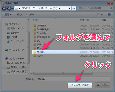 20121123_win7004