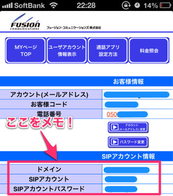 20121110_smip009