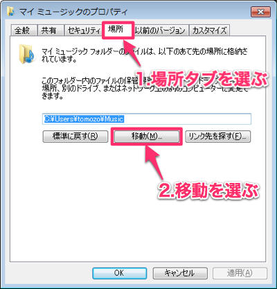 20121123_win7003
