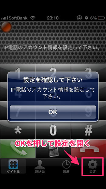 20121110_smip010