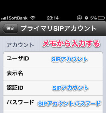 20121110_smip012