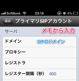20121110_smip013