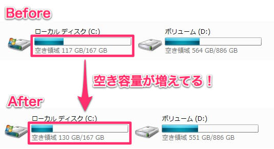 20121123_win7008
