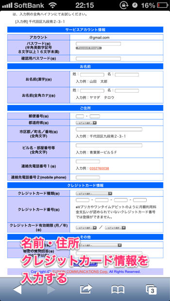 20121110_smip007