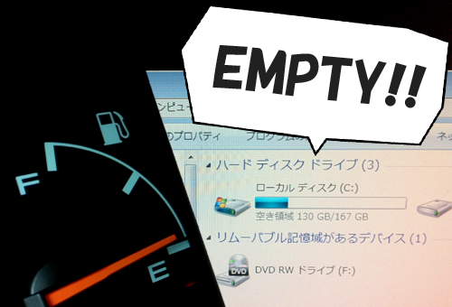 20121123_win7000