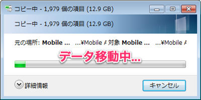 20121123_win7007