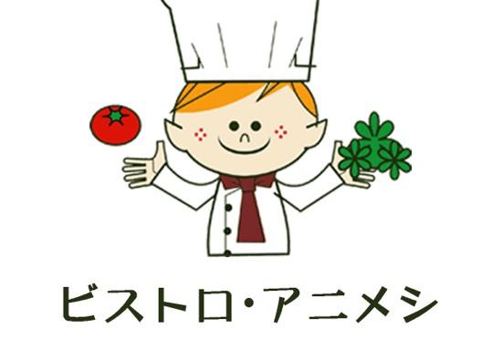 トップ