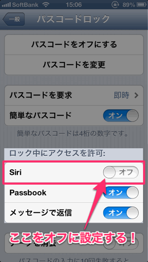 20130112_siri006-1