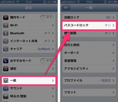 20130112_siri005