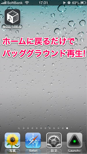 20130106173130-1