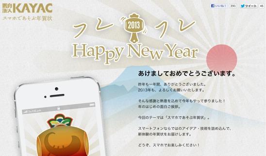 トップ