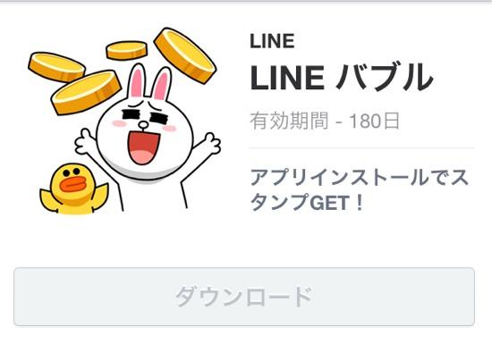 トップ
