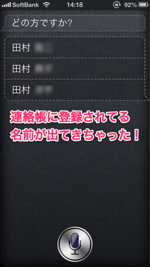 20130112_siri002