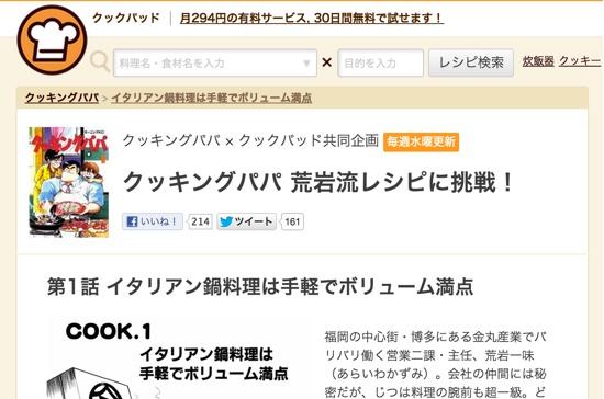 トップ