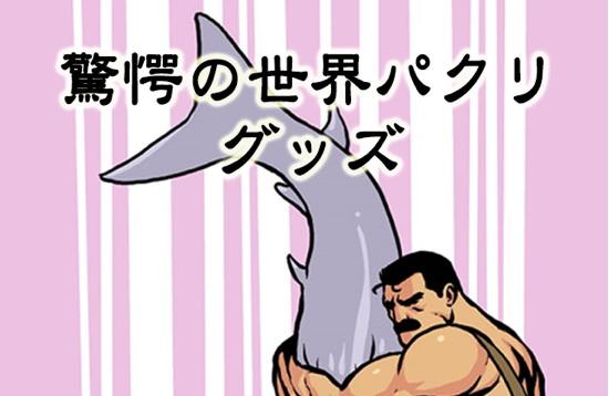 トップ
