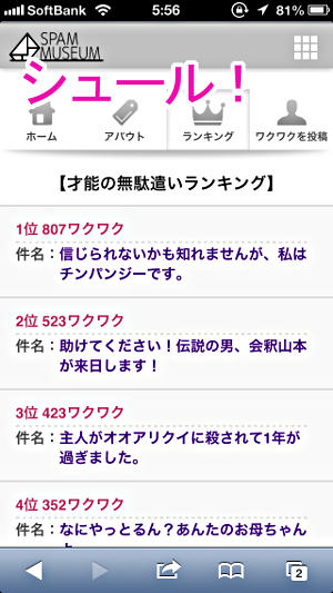 spam001 spam001