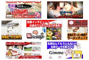 バイト2