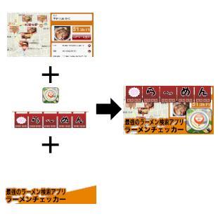 バイト