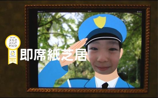 トップ