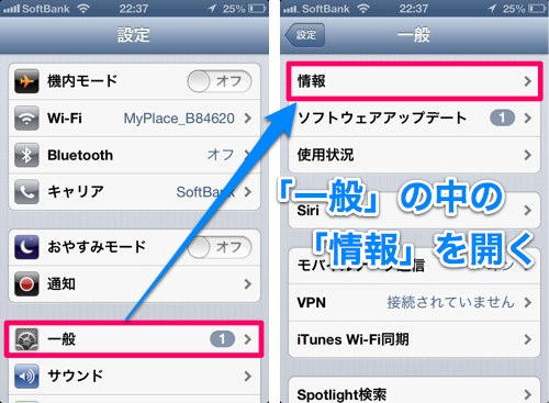 2013-02-28 設定から一般