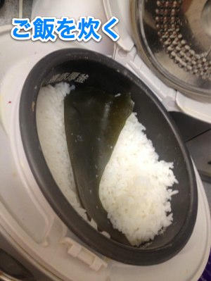 2013-03-02 ご飯