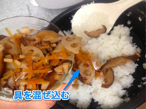 2013-03-02 混ぜ込む