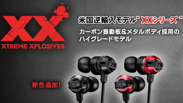 ha-fx3x_topimage