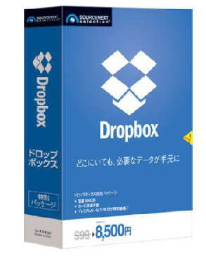 20130424dropbox