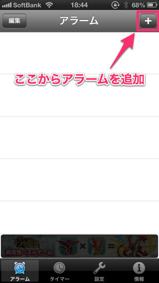 20130413_vibtmr001