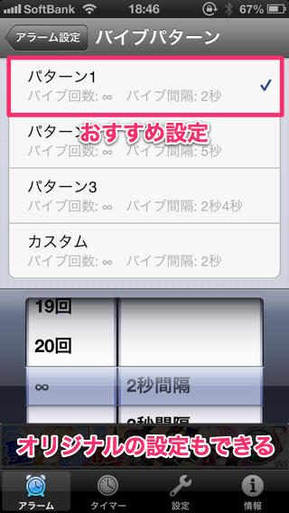 20130413_vibtmr004