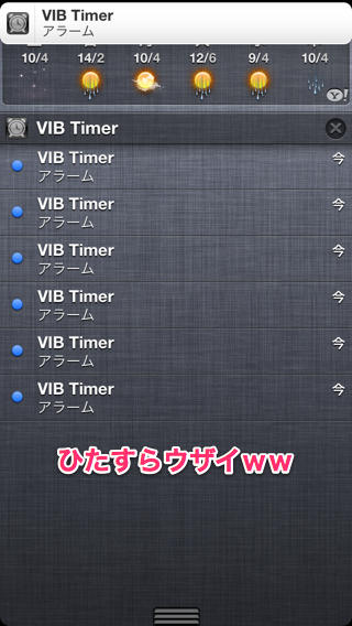 20130413_vibtmr007