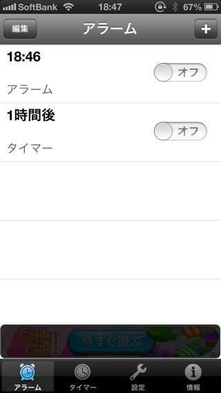 20130413_vibtmr005
