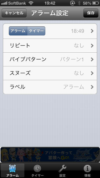 20130413_vibtmr002