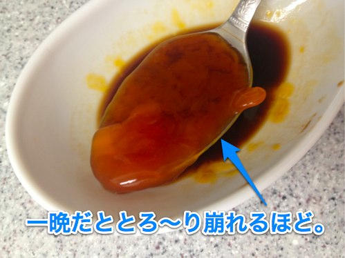 2013-05-25 崩れる