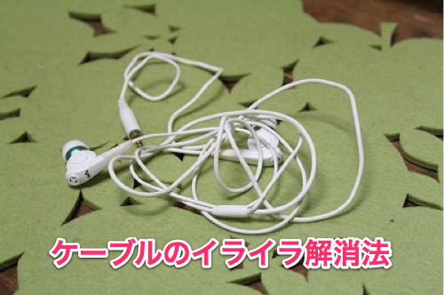 20130504_nojam000