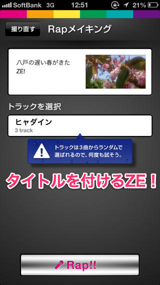 20130601_rap002