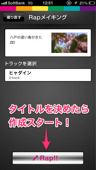 20130601_rap005-2