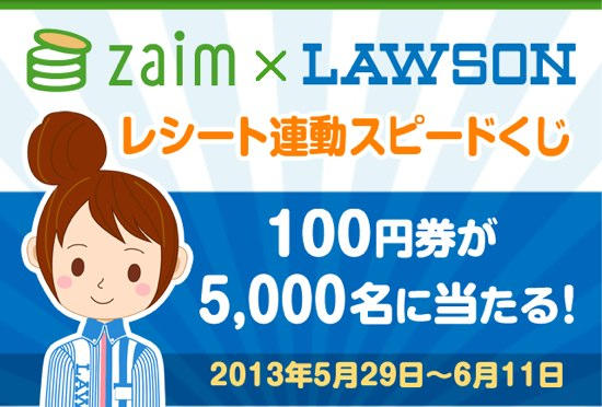 2013-06-03 トッp