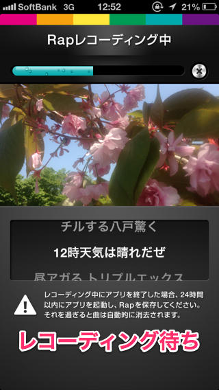 20130601_rap003