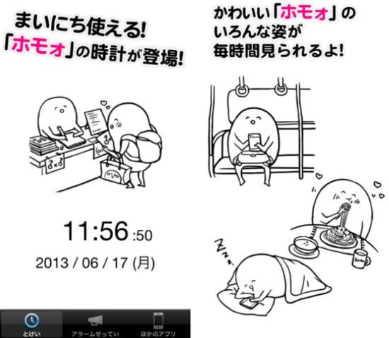 トップ