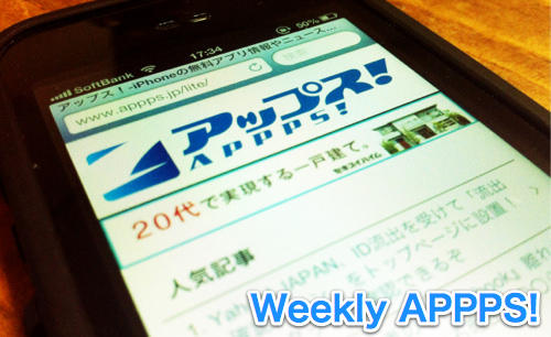 20130623_weekl_title