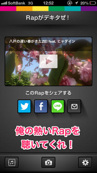 20130601_rap005