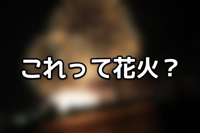 トップ