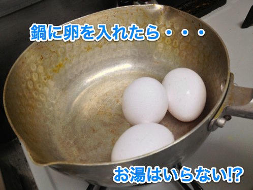 2013-08-20 お湯なし