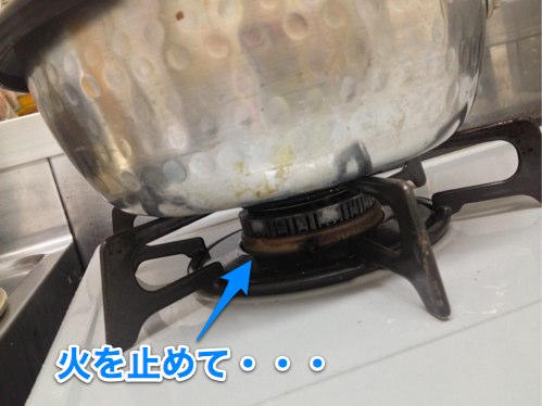 2013-08-20 火を止めて
