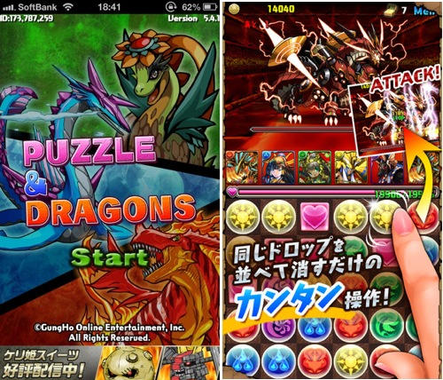 無料なのに超絶ハマる Iphoneゲットしたら入れておきたい超人気ゲーム9選 カミアプ Appleのニュースやit系の情報をお届け