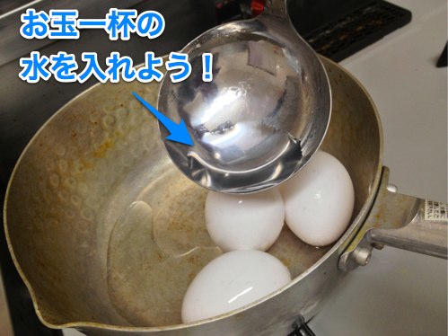 2013-08-20お玉