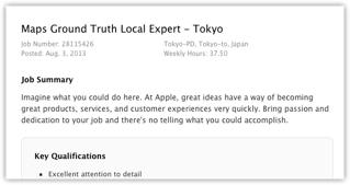 20130803_weekly_appps_014