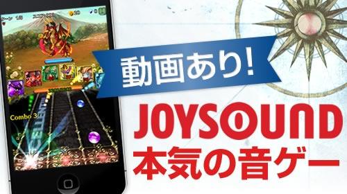 サムネイル(修正)